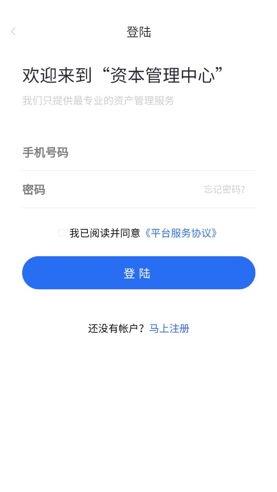 cerberus瑟伯罗斯任务app官方