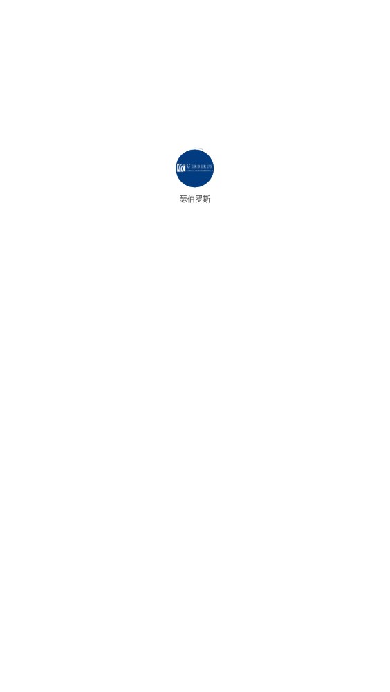 cerberus瑟伯罗斯任务app官方