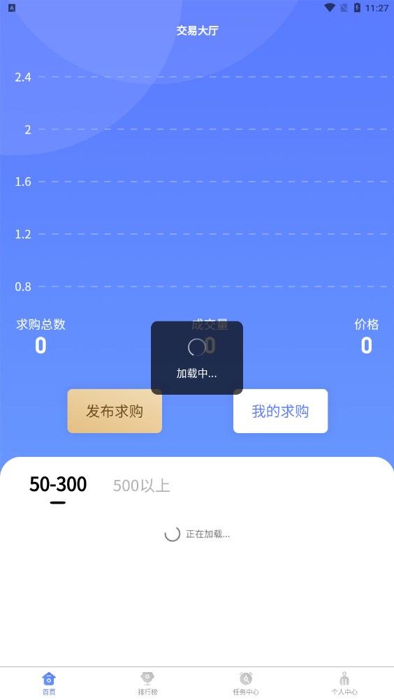秀搬Show搬砖app软件