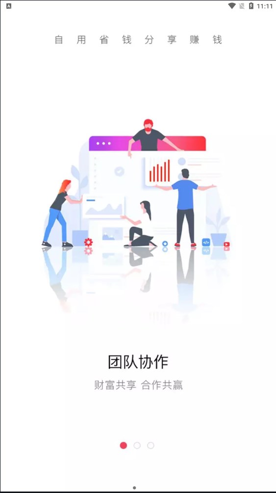 快推广任务平台app官方