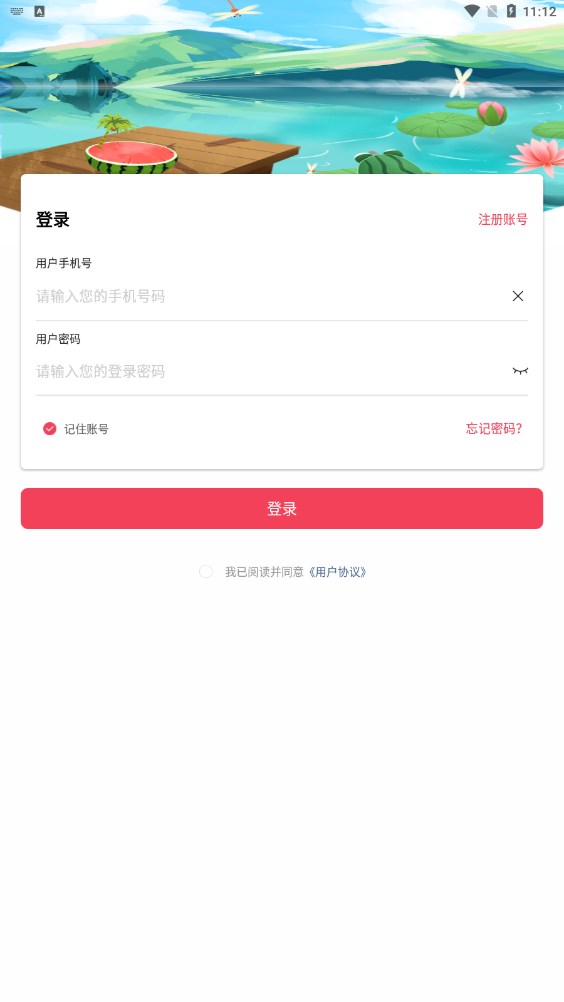 快推广任务平台app官方