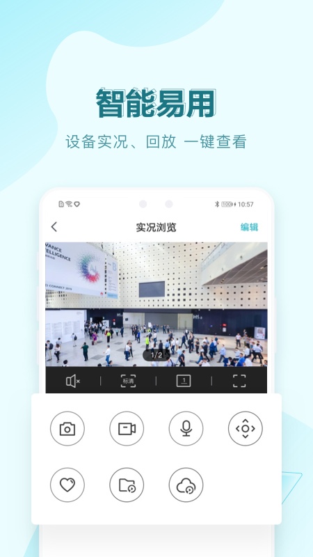 华为好望企业版ios苹果版