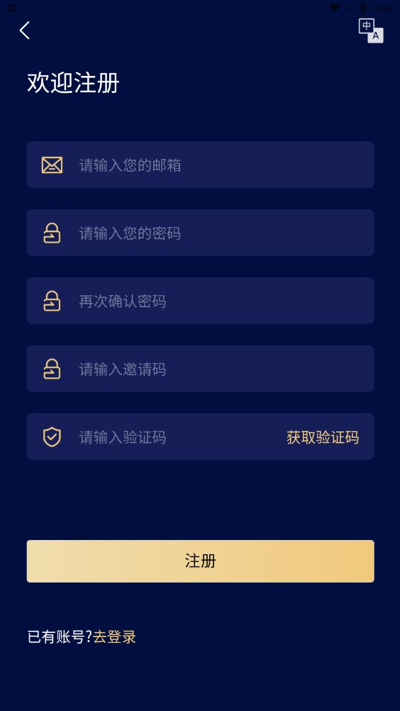 趣链GCH分红app官方免费