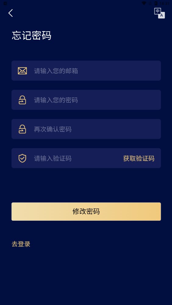 趣链GCH分红app官方免费