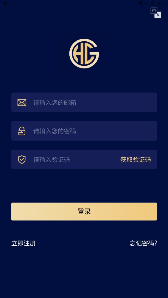 趣链GCH分红app官方免费