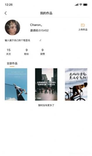 汇金生态app最新版安装苹果