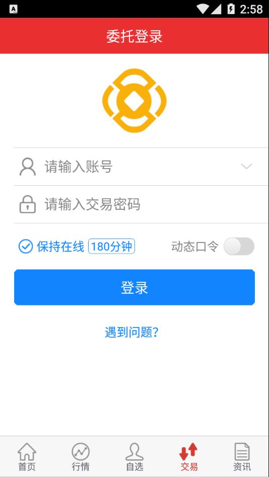融通金实时报价手机官方app