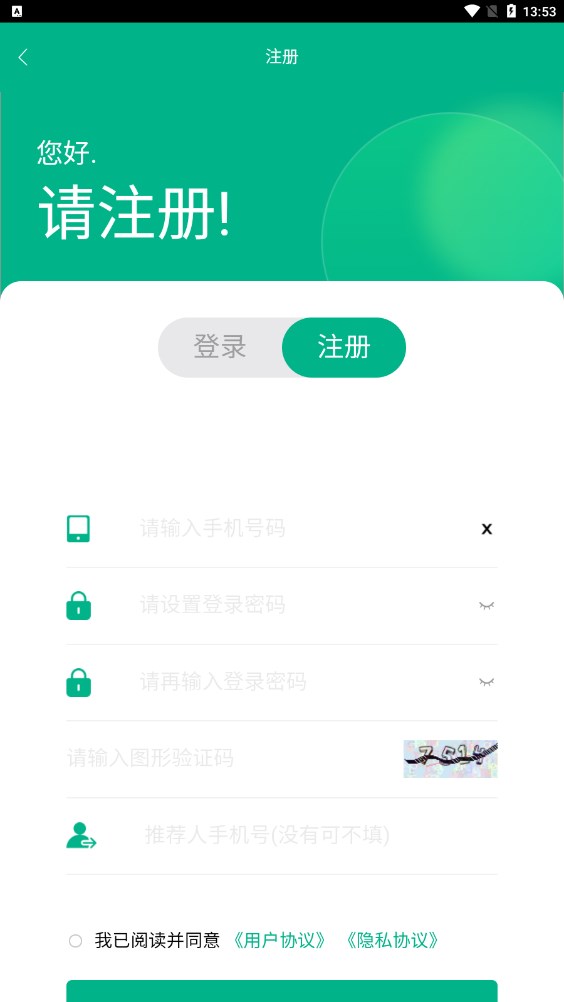 明耀光伏科技新能源app官方版