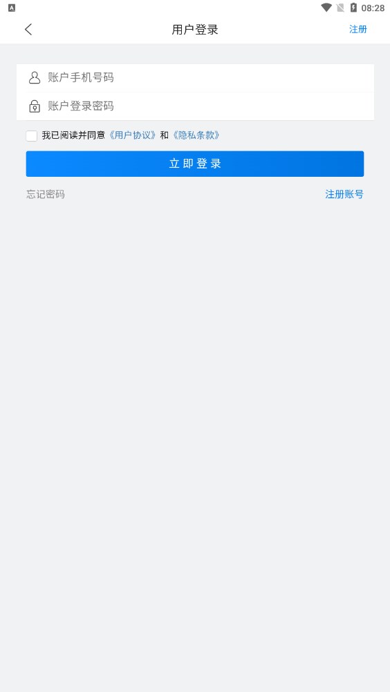 易谷嗨赚最新版app正式