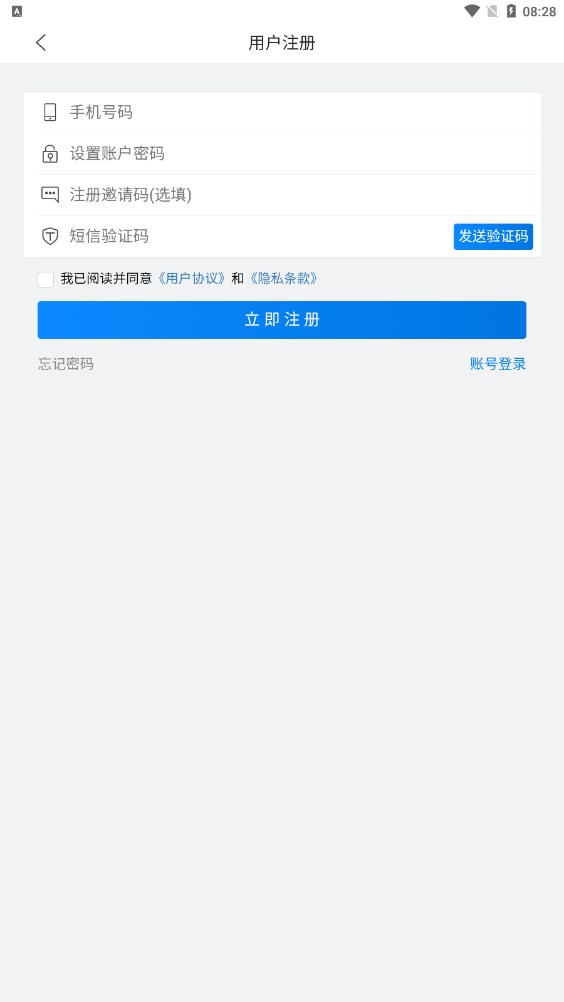 易谷嗨赚最新版app正式