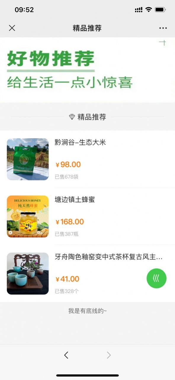 趣赚分安卓版app