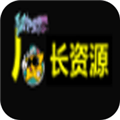厂长资源美剧推荐app官方