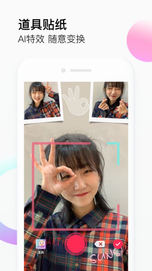 陌陌抖音视频app2022最新版