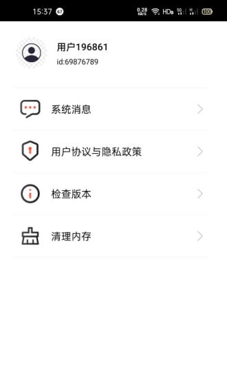 抖音大学视频分享