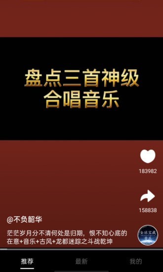 抖音大学视频分享