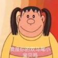 抖音双马尾表情包女孩特效软件免费