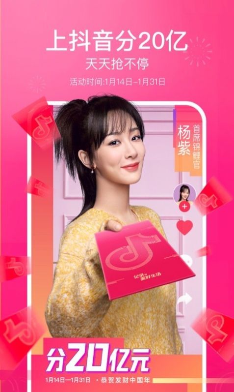 抖音注册时间苹果手机查询app