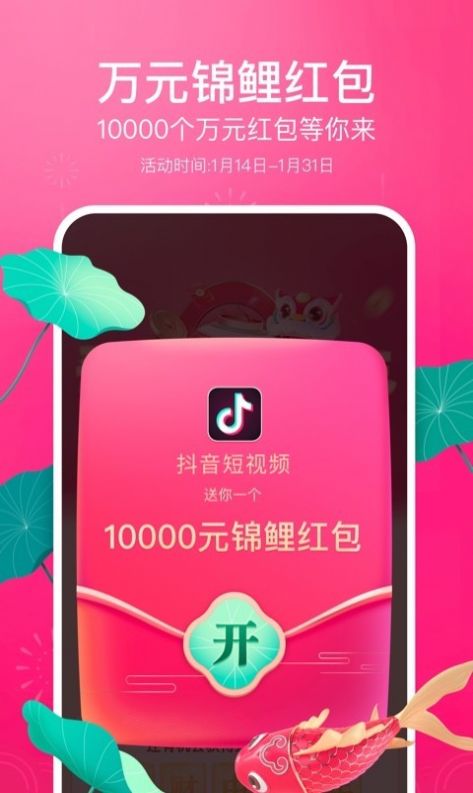 抖音178app最新版本