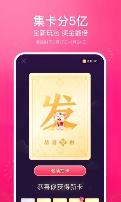 抖音178app最新版本