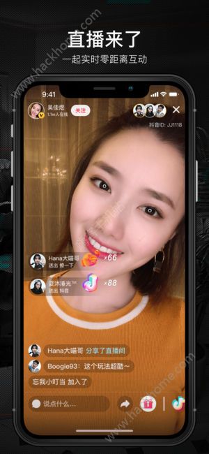 抖音小视频会员账号软件