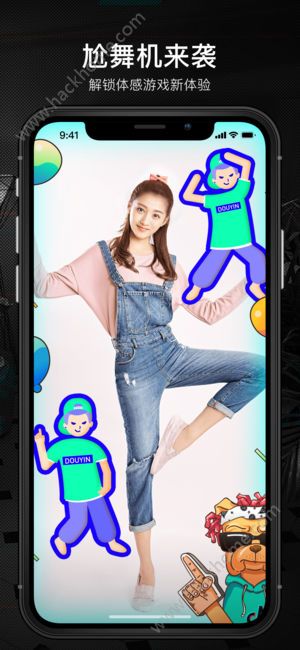 抖音小视频会员账号软件