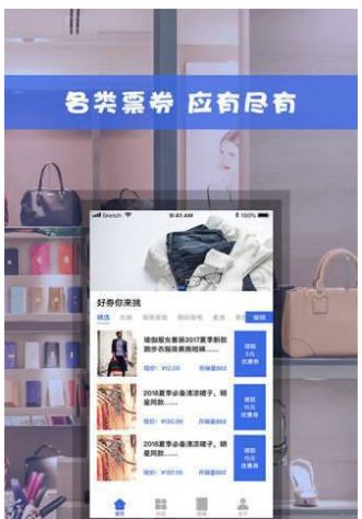 抖音版短视频app安装