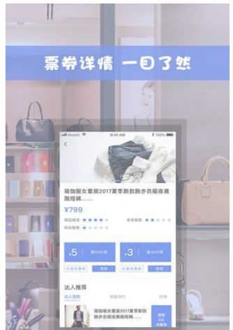 抖音版短视频app安装