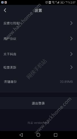 抖音百万英雄邀请码iOS苹果版app