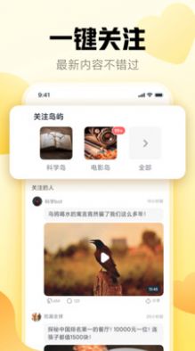 抖音app软件最新手机版