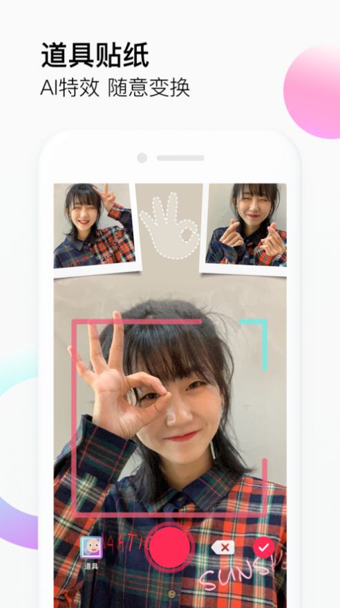 抖音911小视频app免费最新版