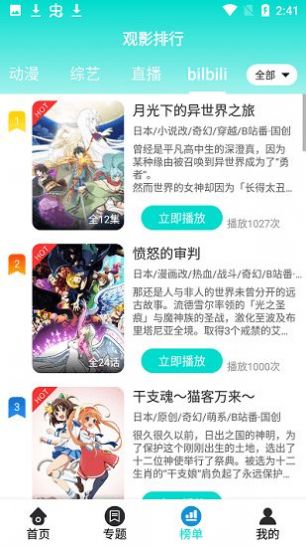 恒星影视app官方最新安卓版2022