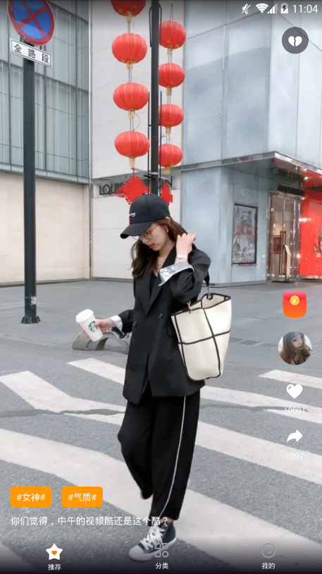 牛奶短视频app抖音版
