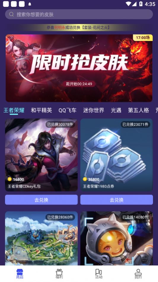 快云影音app官方最新版无广告