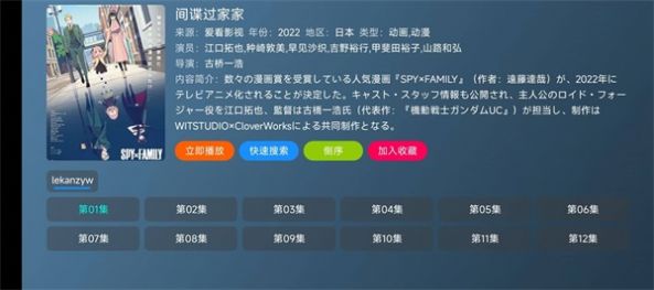 喵影视TV版app官方最新版2022