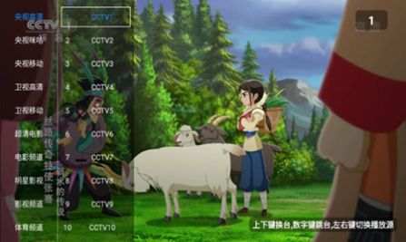 喵影视TV版app官方最新版2022