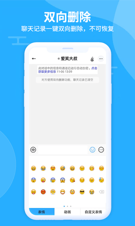 Blocks（思语）