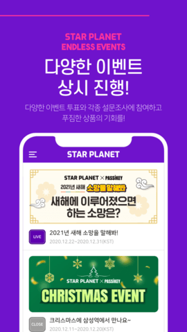 star planet