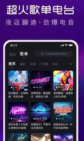 酷狗DJ