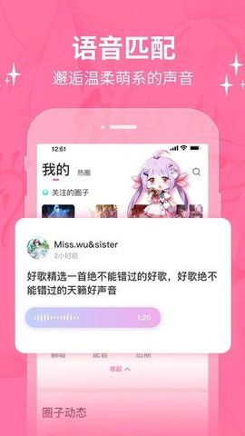 cosama