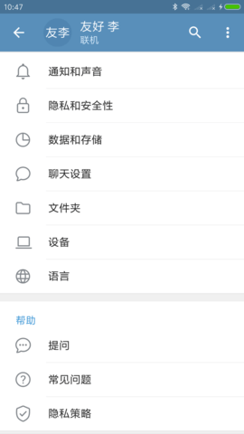 Telegreat官方版
