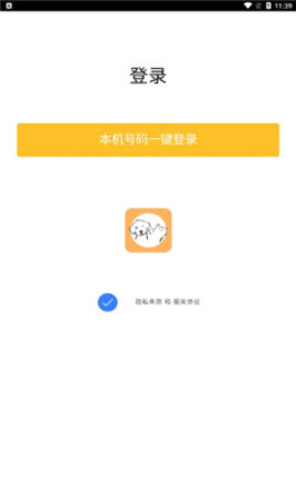 萌萌窝