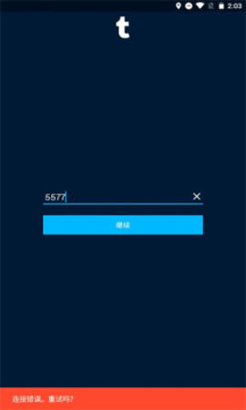 汤不热