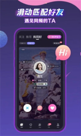 声洞