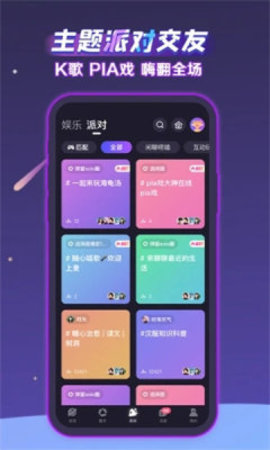 声洞
