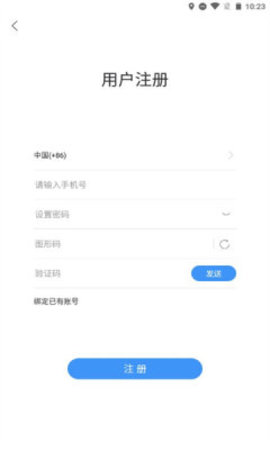 方舟论坛