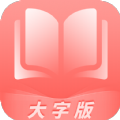 全民来阅读app手机版