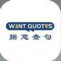 据意查询官方软件app 1.0