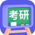 考研记单词app软件官方 1.0.0
