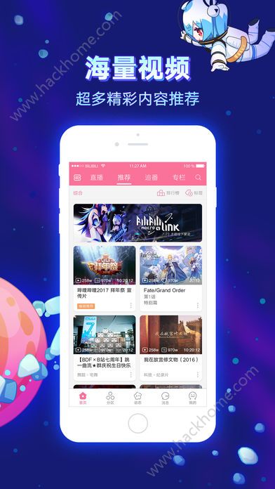 哔哩哔哩会员答题答案大全app