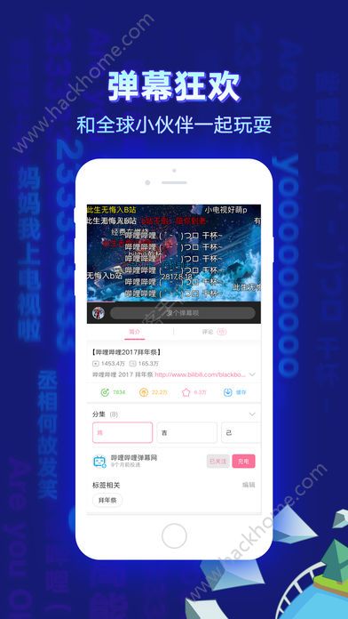 哔哩哔哩会员答题答案大全app